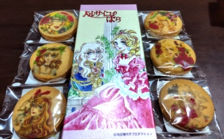 �x���΂�N�b�L�[