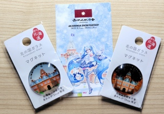 �Ԃ�񂪒��ɂ̂��y�Y