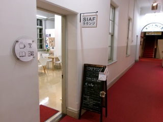 SIAF���E���W(�D�y�s�����ٓ�)