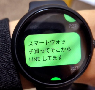 �X�}�[�g�E�H�b�`�𔃂���