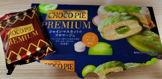 �`���R�p�C�v���~�A���@�V���C���}�X�J�b�g�̃t���}�[�W��