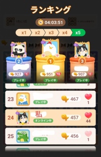 �i��������Ɠf���o���jMeowdoku�̃n�[�g����